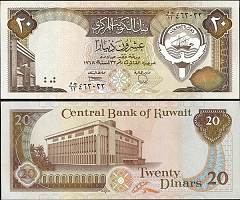 *20 Dinárov Kuvajt 1986-91, P16 UNC - Kliknutím na obrázok zatvorte -